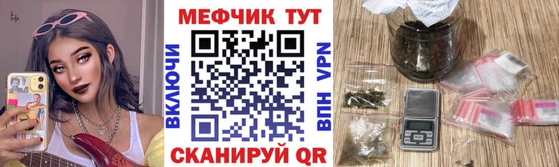 Наркошоп купить А ПВП  Лсд 25  Меф  Амфетамин  Гашиш  Кокаин  Бутират  Карабаш