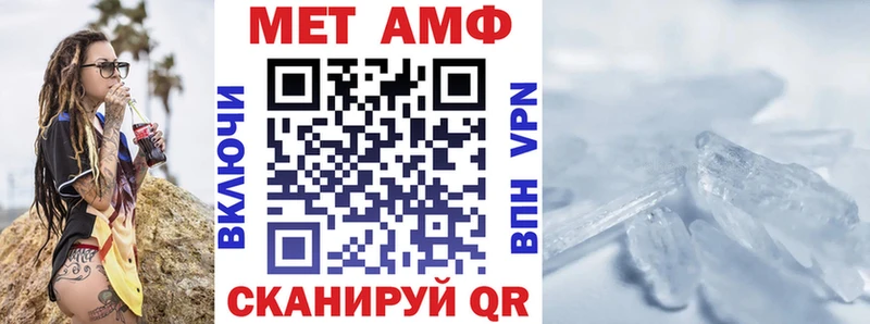 Amphetamine Premium  Купить закладки  Карабаш 