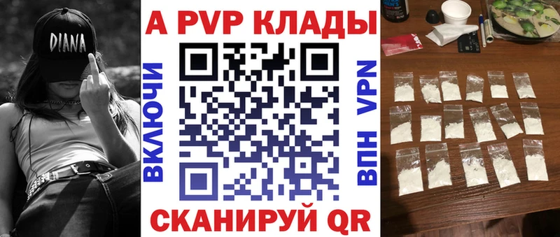 Alpha PVP VHQ  Купить  Карабаш 