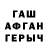 БУТИРАТ жидкий экстази Hani Zafurah
