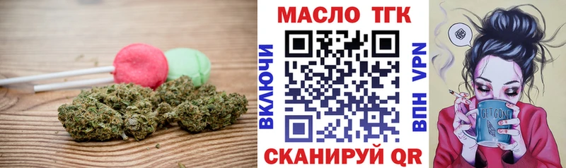 Cannafood конопля  Купить  Карабаш 