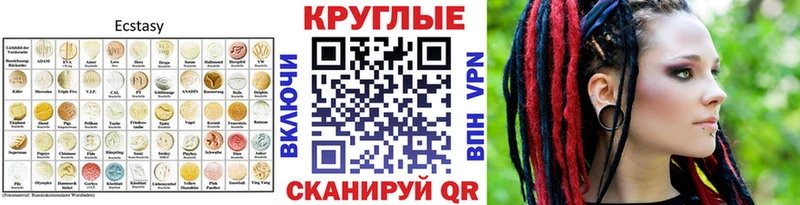 ЭКСТАЗИ Cube  Купить  Карабаш 