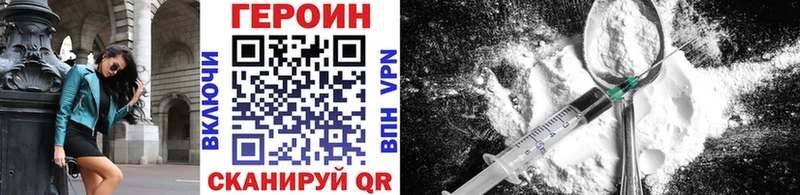 Купить где  Карабаш  Героин афганец 