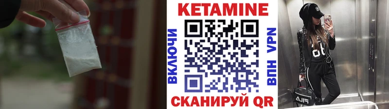 Купить  Карабаш  Кетамин ketamine 