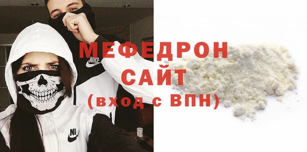 кокаин премиум Кодинск