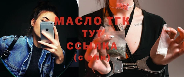 кокаин премиум Кодинск