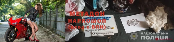 кокаин перу Козловка