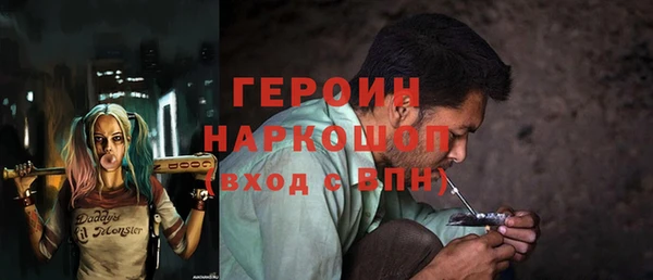 кокаин перу Козловка