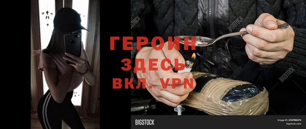 прущая мука Козельск