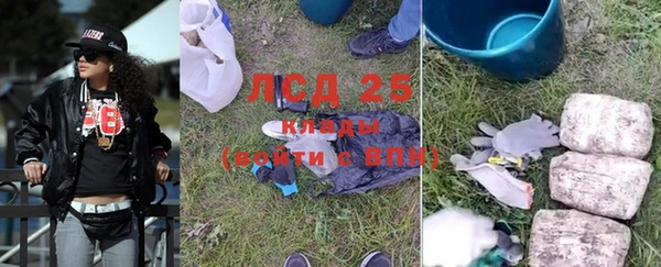 кокаин перу Козловка