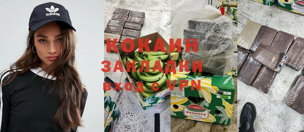 прущая мука Козельск