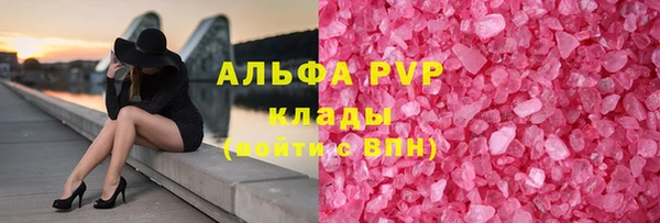 кокаин премиум Кодинск