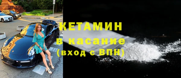 кокаин премиум Кодинск