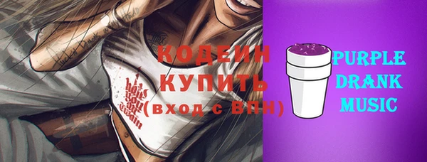 кокаин перу Козловка