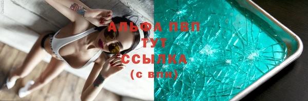 кокаин премиум Кодинск