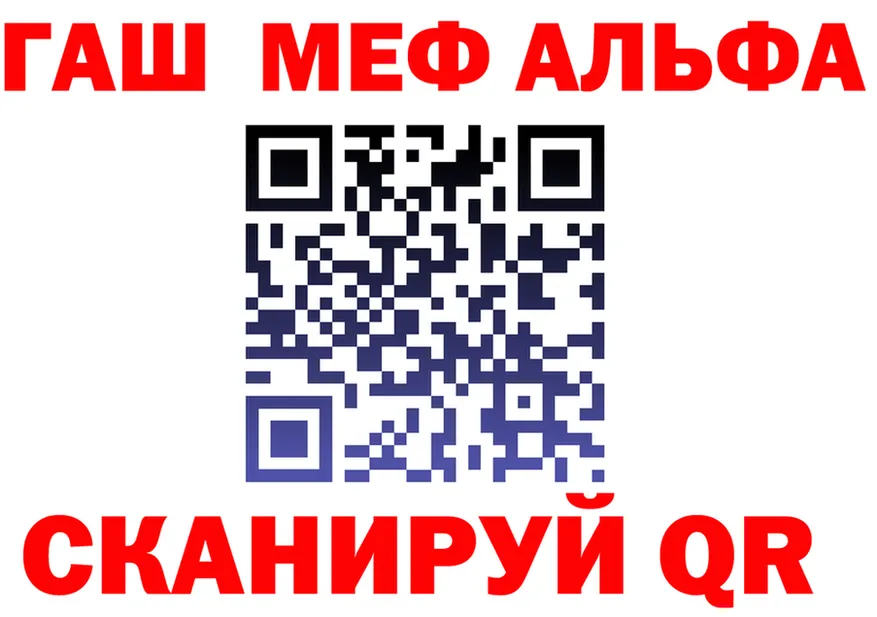 ГАШ Изолятор tor это KRAKEN Карабаш