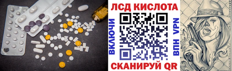 Купить где Карабаш ЛСД экстази кислота