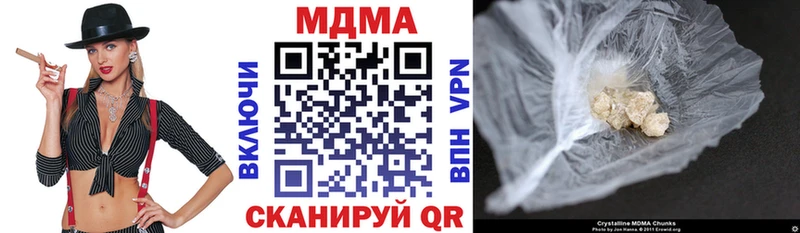 MDMA crystal  Купить где  Карабаш 