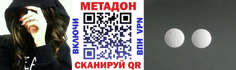 Купить где  Карабаш  Метадон methadone 