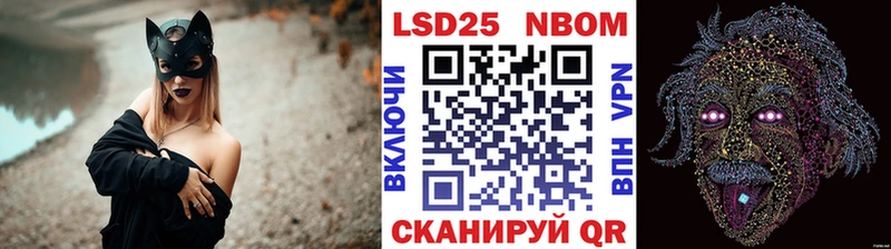 Купить  Карабаш  Марки N-bome 1,8мг 